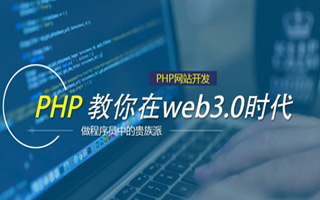 任丘 ,php声明和调用变量的符号是什么？